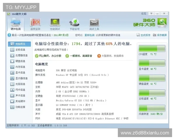 凯时KS电脑版官网为玩家提供专业的游戏资讯、客服支持与社区交流平台