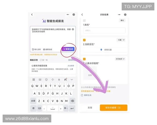 尊龙在线登录入口用户体验优化，提升登录速度和操作便捷性