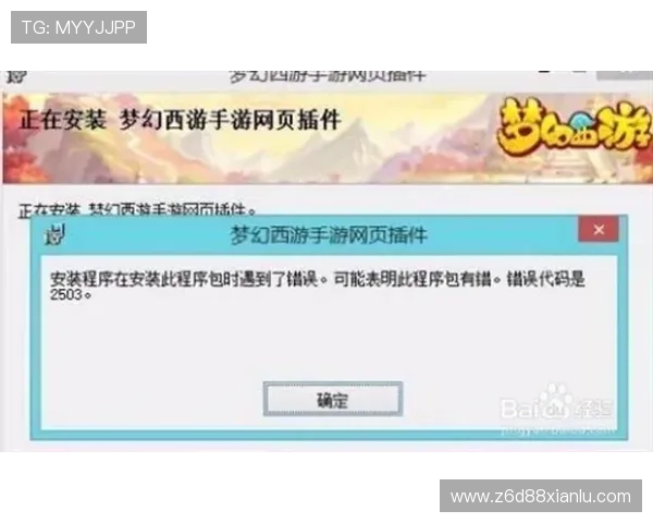 尊龙官网下载客户端常见问题解答,帮助玩家快速解决安装与登录难题