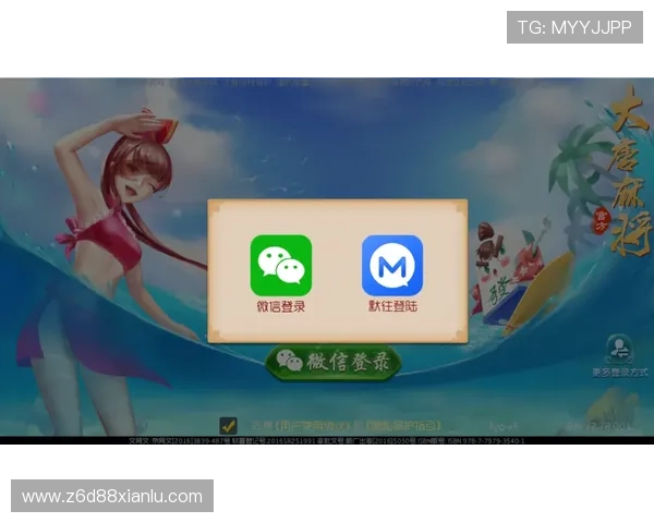 d88尊龙地址官方最新入口，提供多渠道登录方式确保玩家随时随地畅玩游戏