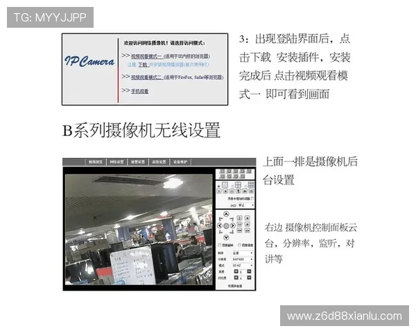 尊龙z6旗舰厅客户端官方最新版下载安装指南与详细操作流程解析