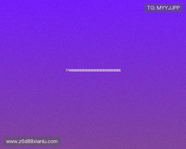 PA视讯官网世界杯专栏：最新赛况分析、明星球员表现及赛后点评一站式了解